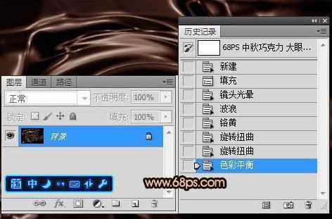 ‘Photoshop打造逼真的巧克力液面和文字‘
