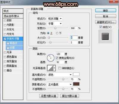 ‘Photoshop打造逼真的巧克力液面和文字‘