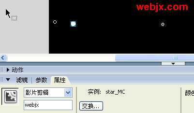 Flash8轻松制作星空飞越动画特效