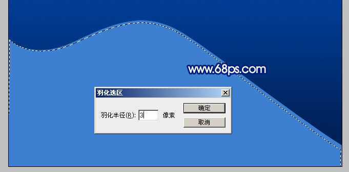 ‘Photoshop打造绚丽的蓝色曲线光束壁纸‘