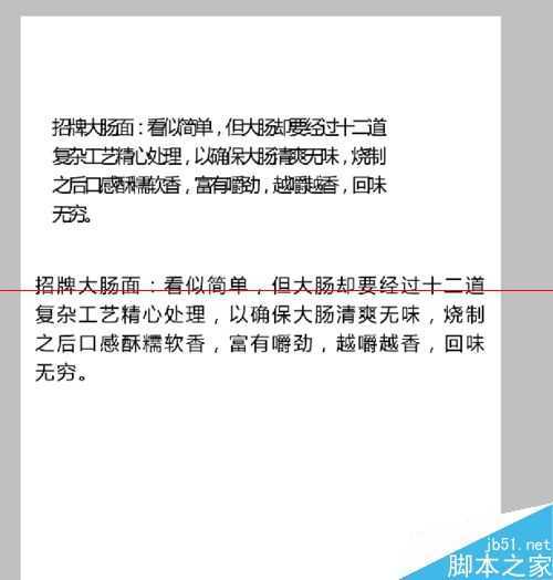 ‘PS怎么调整字体的间距和行距？‘