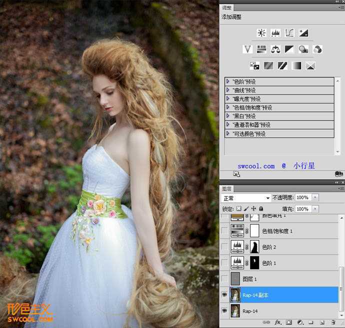 ‘Photoshop为外景人物图片打造出柔美的黄褐色‘