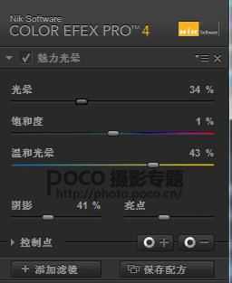 ‘PS将偏暗发黄的图片调出梦幻少女系调色‘