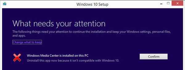 Windows媒体中心：卒
