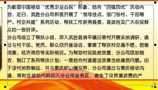 技术分享