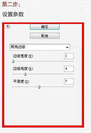 ‘photoshop利用滤镜快速把鞋子图片转为素描效果‘