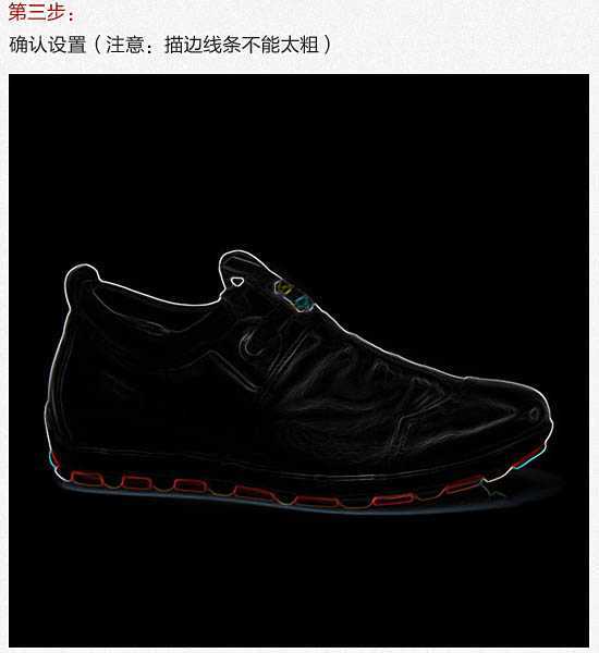 ‘photoshop利用滤镜快速把鞋子图片转为素描效果‘