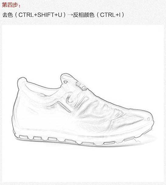 ‘photoshop利用滤镜快速把鞋子图片转为素描效果‘