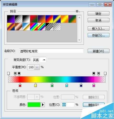 ‘PS绘制性感的多种颜色的唇彩口红‘