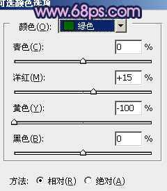 ‘Photoshop将铁轨婚片调制成暗调青蓝色效果‘