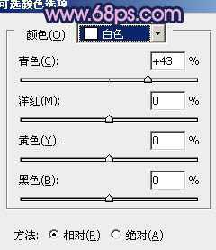 ‘Photoshop将铁轨婚片调制成暗调青蓝色效果‘
