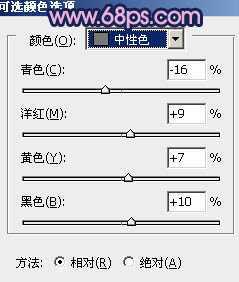 ‘Photoshop将铁轨婚片调制成暗调青蓝色效果‘