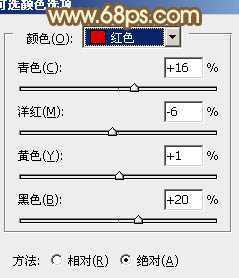‘Photoshop为绿树边的美女调制出韩系暖褐色‘