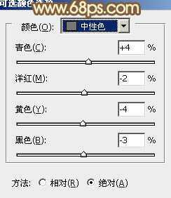 ‘Photoshop为绿树边的美女调制出韩系暖褐色‘
