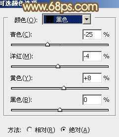 ‘Photoshop为绿树边的美女调制出韩系暖褐色‘