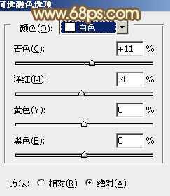 ‘Photoshop为绿树边的美女调制出韩系暖褐色‘