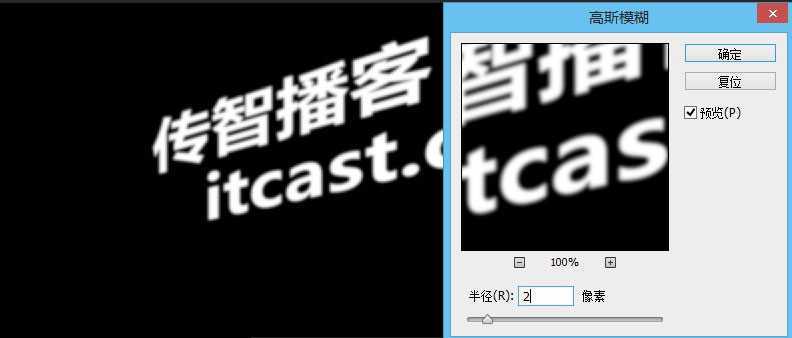 ‘Photoshop制作颓废风格的墙面粉笔艺术字教程‘
