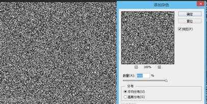 ‘Photoshop制作颓废风格的墙面粉笔艺术字教程‘
