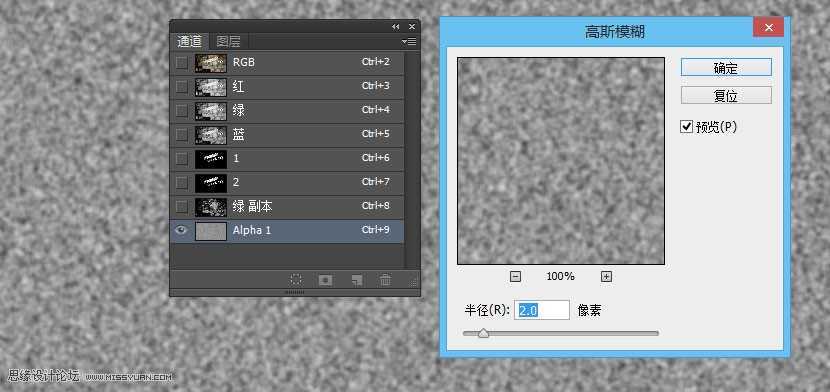 ‘Photoshop制作颓废风格的墙面粉笔艺术字教程‘