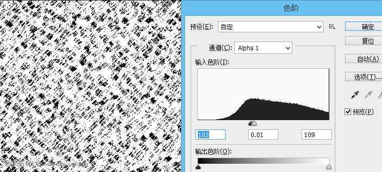 ‘Photoshop制作颓废风格的墙面粉笔艺术字教程‘