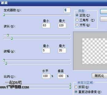 ‘photoshop设计制作出抽象凌乱动态电波‘