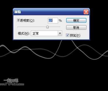 ‘photoshop设计制作出抽象凌乱动态电波‘