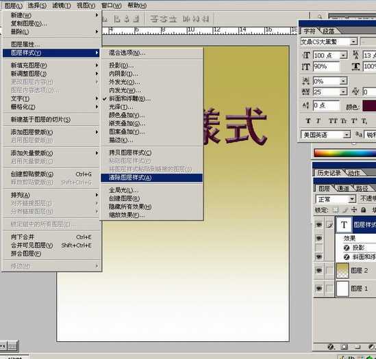 Photoshop入门:讲解图层菜单的图层样式_脚本之家jb51.net网络整理