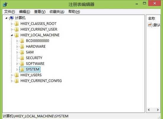 win7开机没有输入法的解决办法