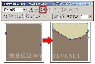 在CorelDRAW中路径的操作及改变线段属性,破洛洛