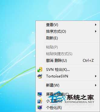 Win7怎么删除桌面右键菜单amd vision选项
