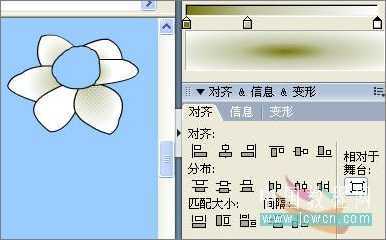 Flash绘画技巧实例:鼠绘好看的水仙花