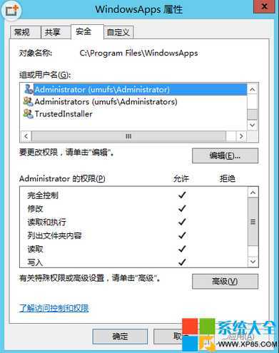 Win8应用离线安装 Win8软件怎么离线安装