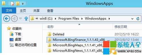 Win8应用离线安装 Win8软件怎么离线安装