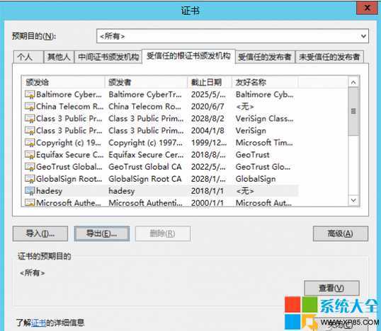 Win8应用离线安装 Win8软件怎么离线安装