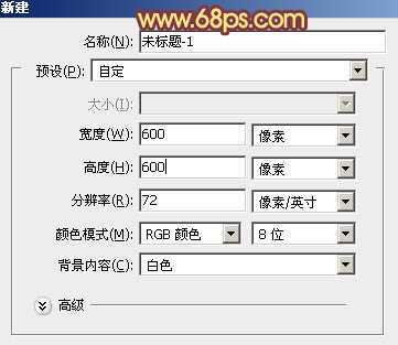 ‘Photoshop打造梦幻的光斑气泡心形‘