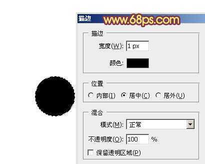 ‘Photoshop打造梦幻的光斑气泡心形‘