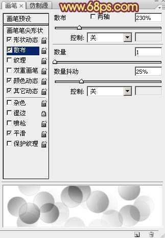 ‘Photoshop打造梦幻的光斑气泡心形‘