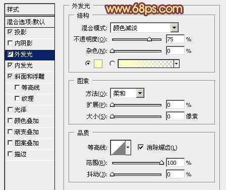 ‘Photoshop打造梦幻的光斑气泡心形‘