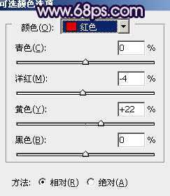 ‘Photoshop为时尚美女增加质感蓝紫色肤色‘