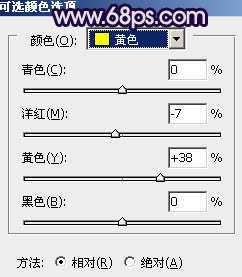‘Photoshop为时尚美女增加质感蓝紫色肤色‘