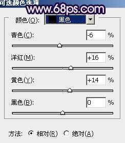 ‘Photoshop为时尚美女增加质感蓝紫色肤色‘