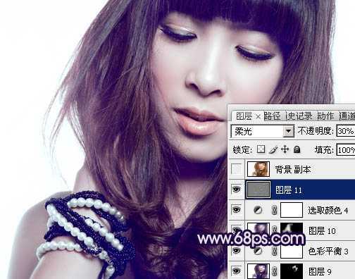 ‘Photoshop为时尚美女增加质感蓝紫色肤色‘