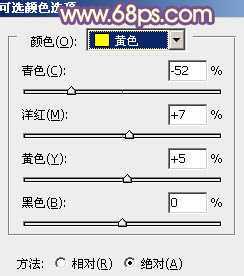 ‘Photoshop为树林婚片调制出浓郁的秋季色‘