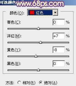 ‘Photoshop为树林婚片调制出浓郁的秋季色‘