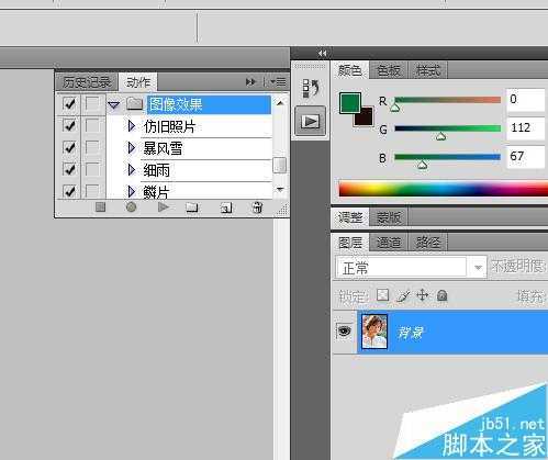 ‘Photoshop利用动作制作带画框的仿旧照片‘