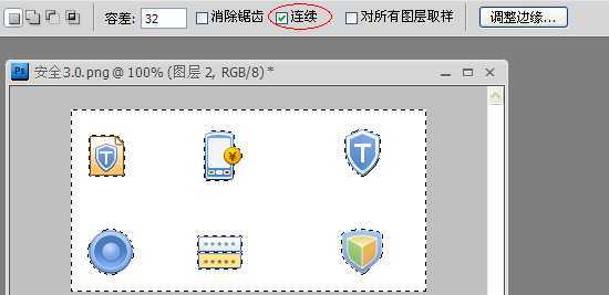 ‘PS切图绝技之扣图大法‘
