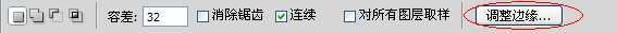 ‘PS切图绝技之扣图大法‘