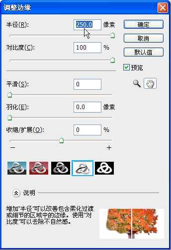 ‘PS切图绝技之扣图大法‘