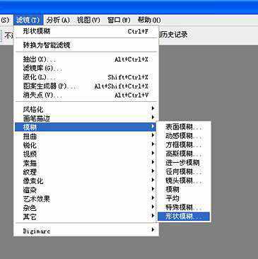 ‘利用ps打造梦幻的秋叶特写图文教程‘