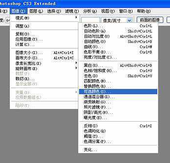 ‘利用ps打造梦幻的秋叶特写图文教程‘
